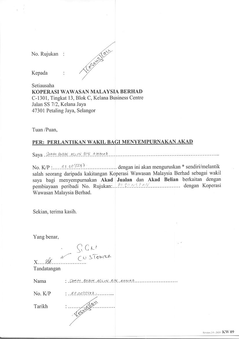 KowamasBankRakyatForm012.jpg