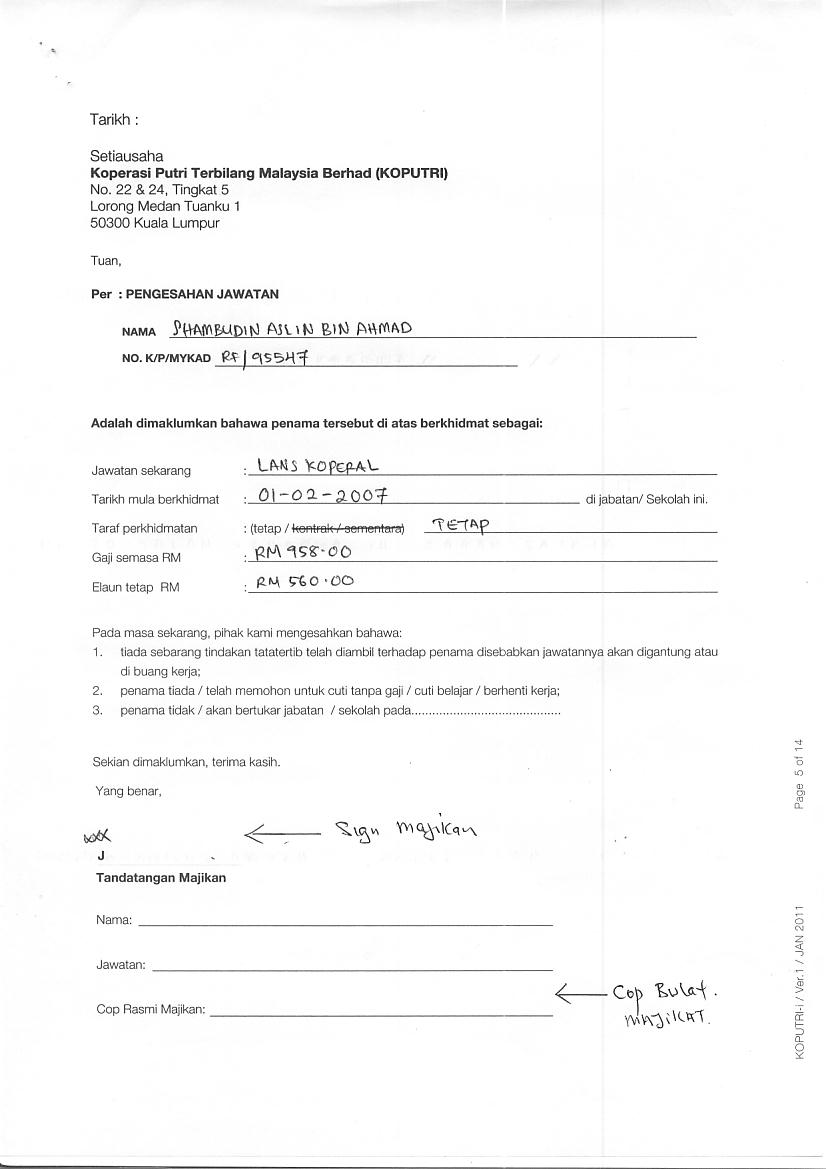 KoputriForm005.jpg