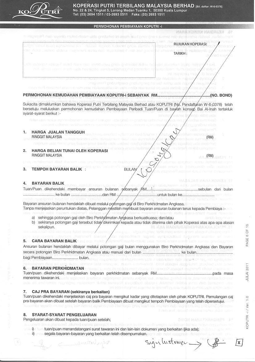 KoputriForm010.jpg