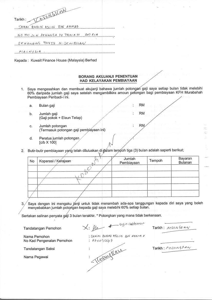 IkhtiarKfhForm014.jpg