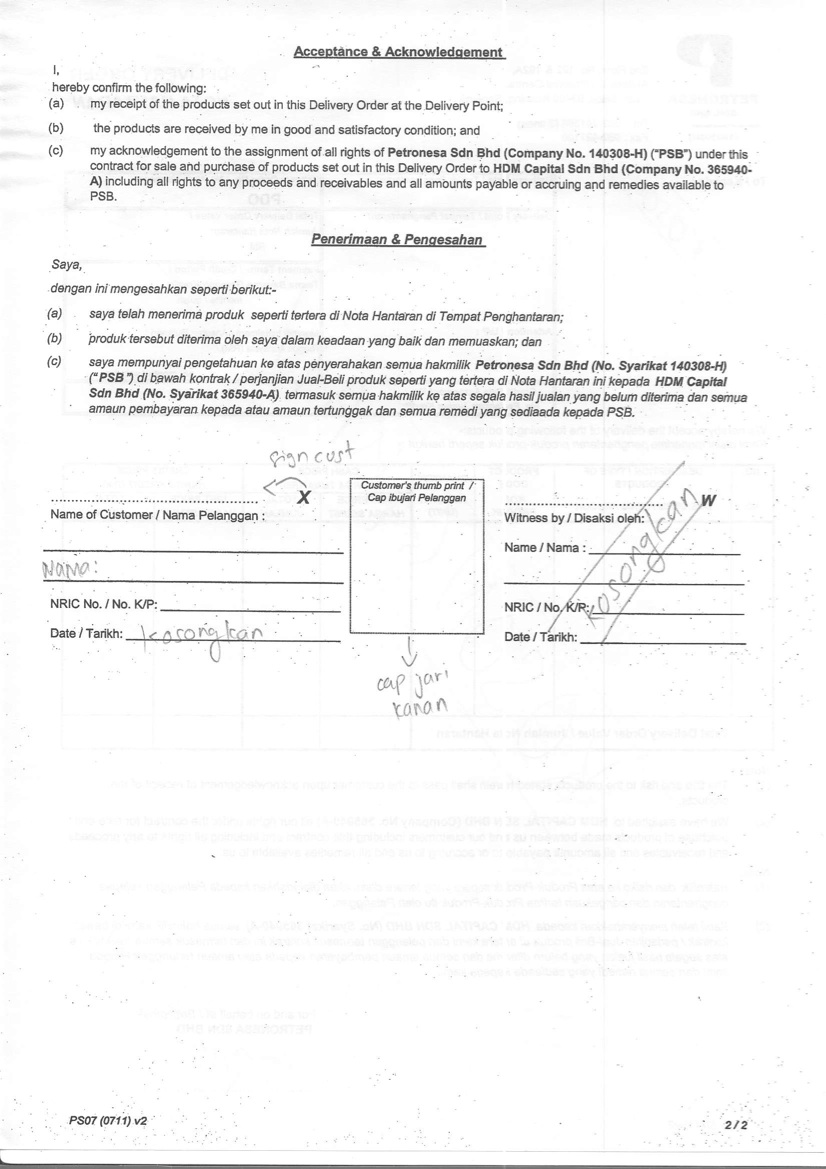 PetronesaHdmForm017.jpg