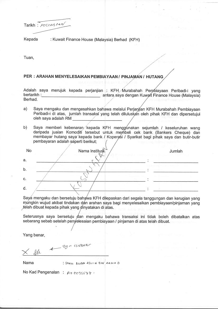 IkhtiarKfhForm015.jpg