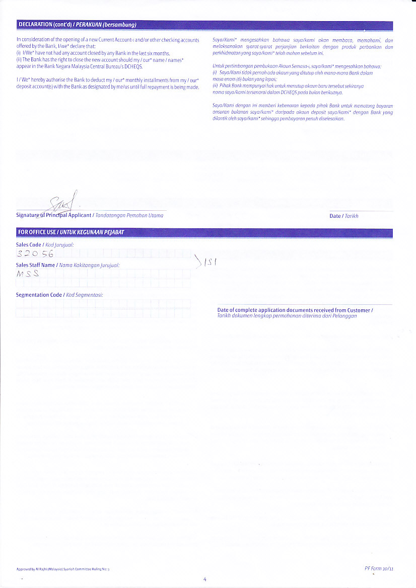 ArbMassMarketForm004.jpg