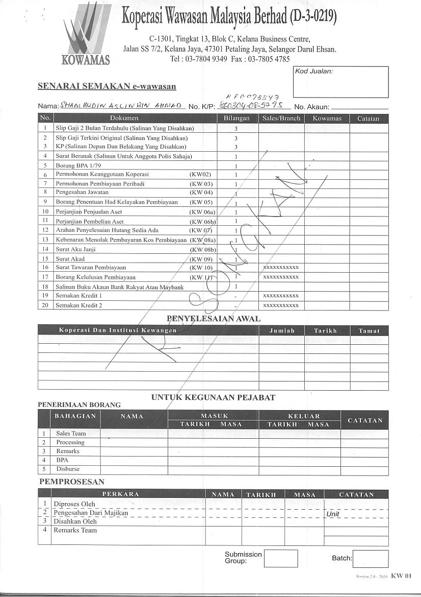 File:KowamasBankRakyatForm001.jpg