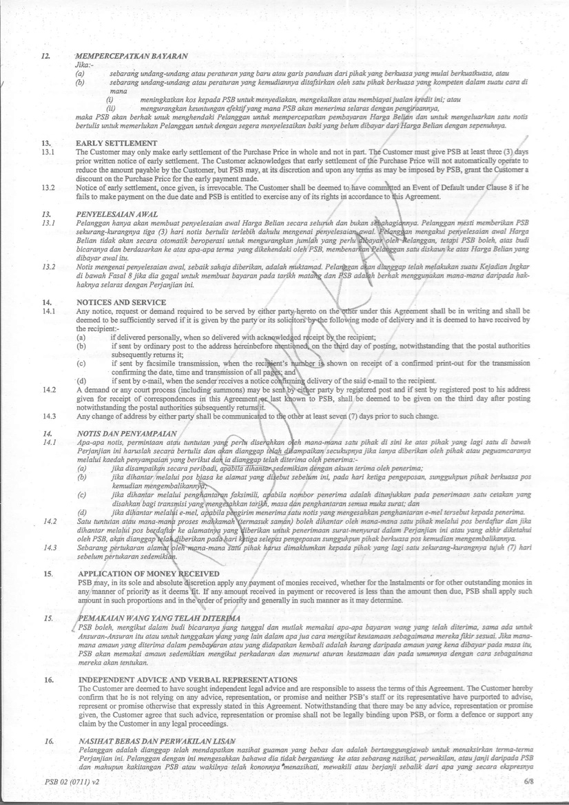 PetronesaHdmForm010.jpg