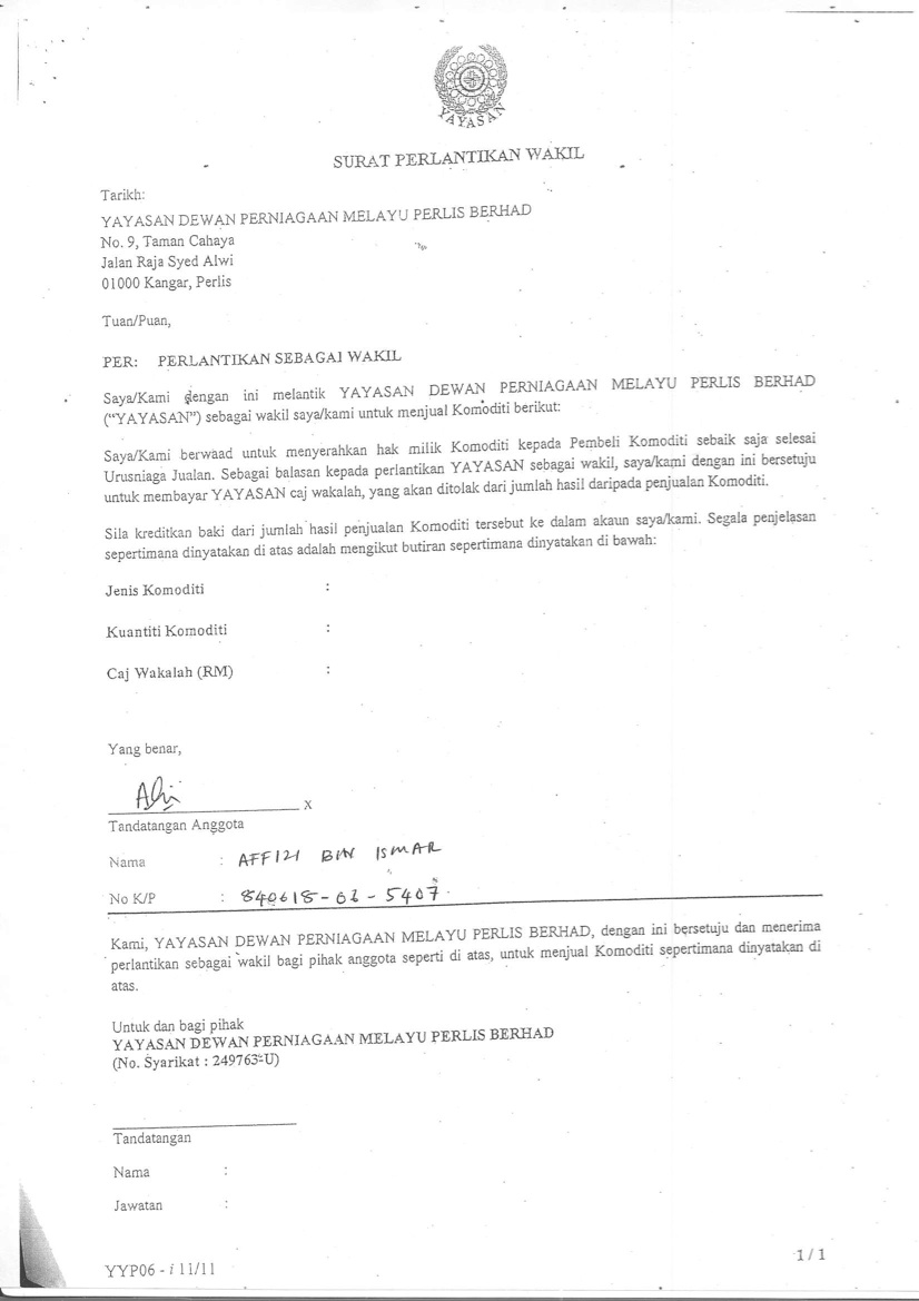 RceYayasanForm006.jpg