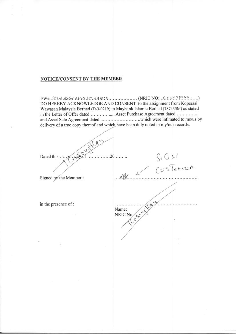 KowamasBankRakyatForm018.jpg