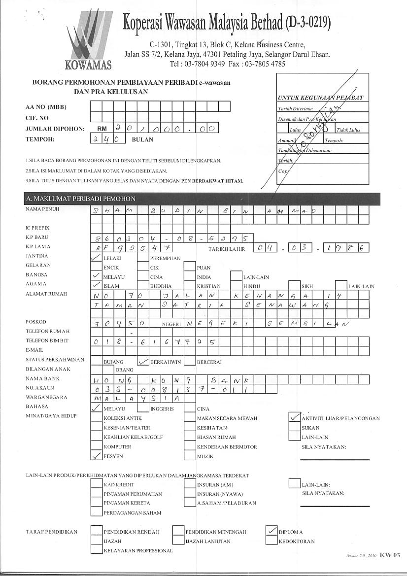 KowamasBankRakyatForm003.jpg