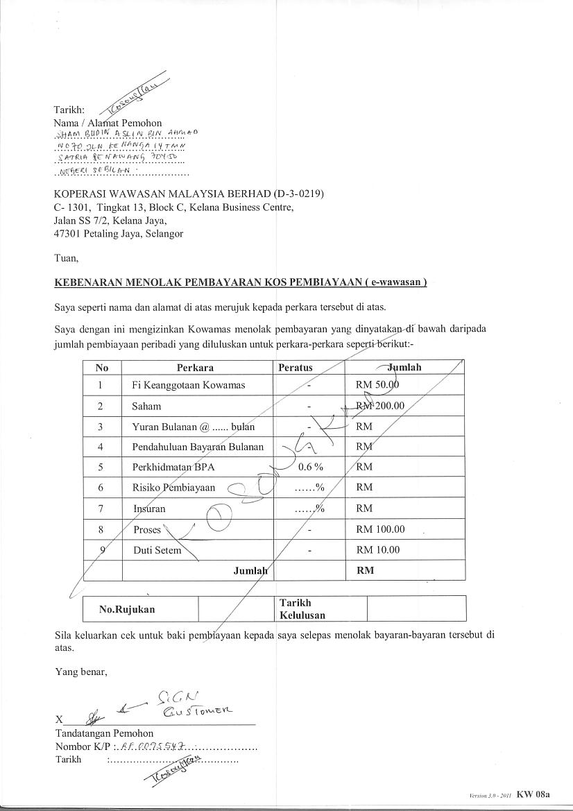 KowamasBankRakyatForm010.jpg
