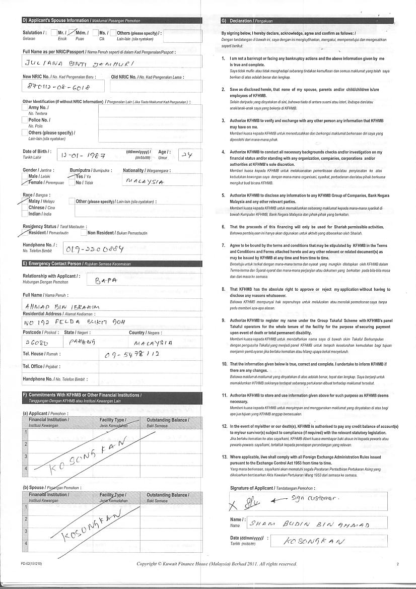 IkhtiarKfhForm003.jpg