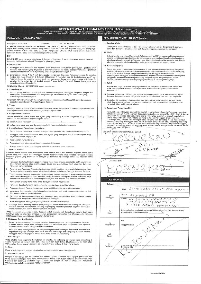 KowamasBankRakyatForm008.jpg