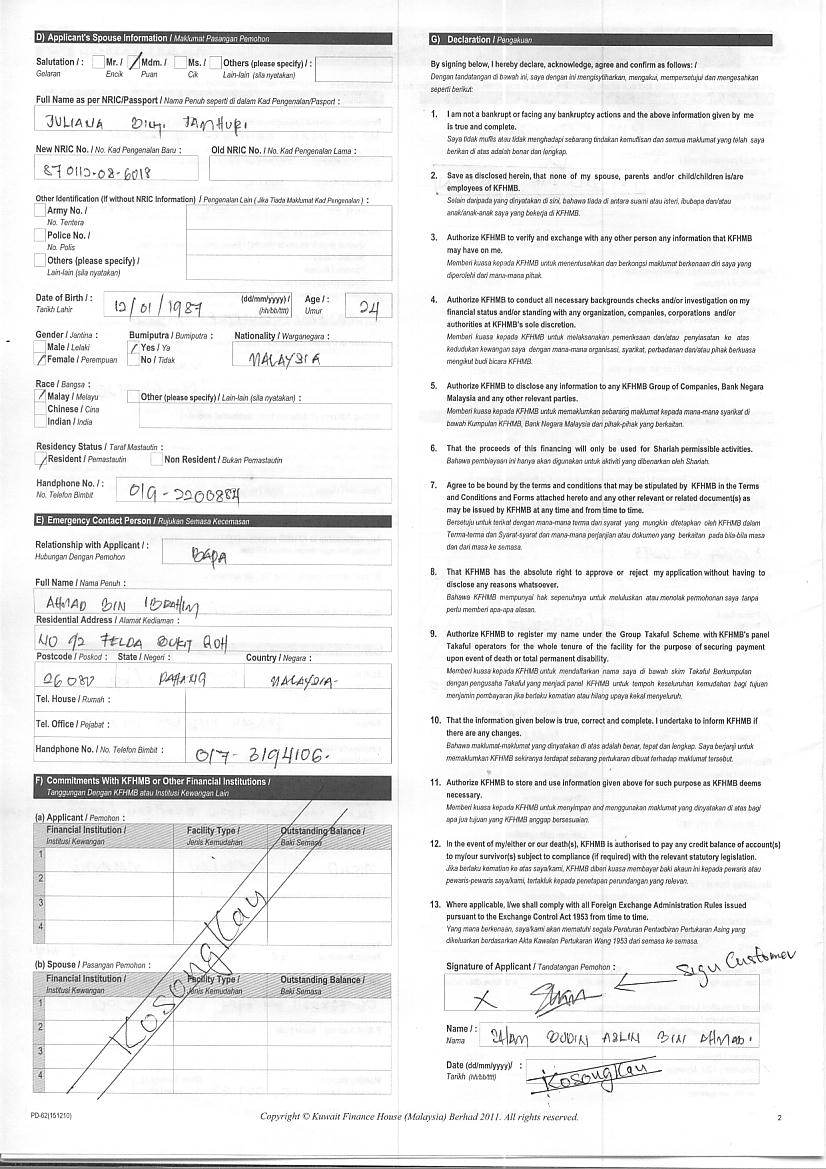 CoshareForm002.jpg