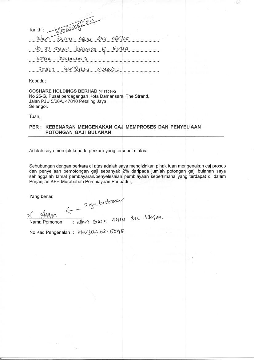CoshareForm015.jpg