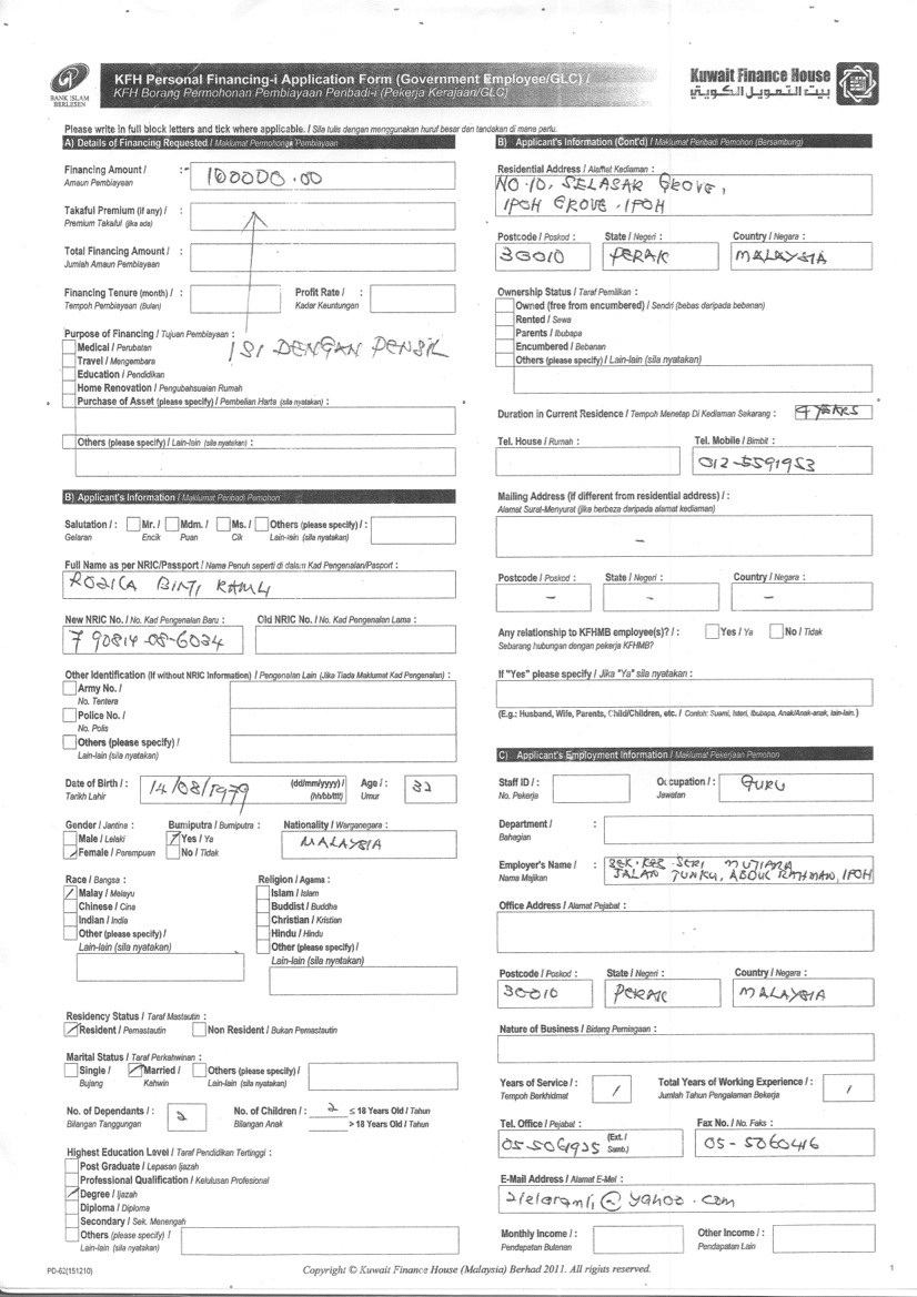 CoshareForm001.jpg