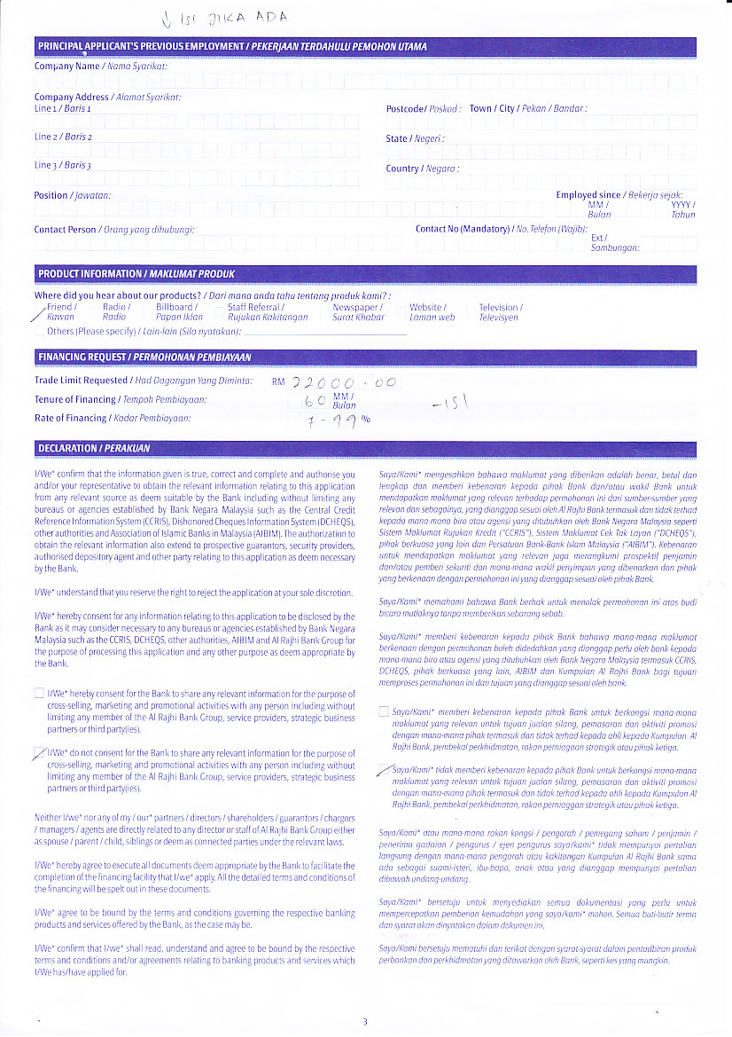 ArbMassMarketForm003.jpg