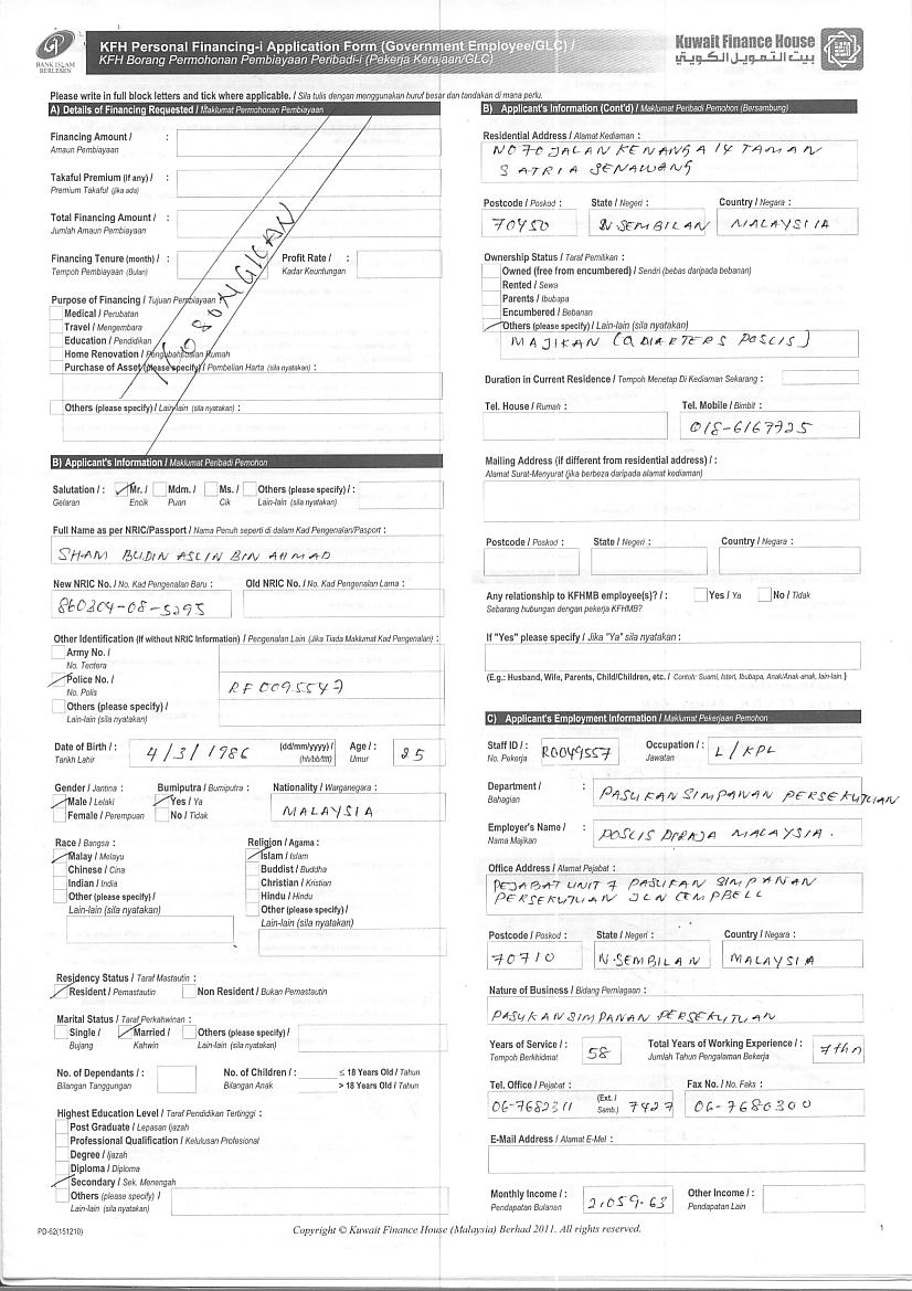 IkhtiarKfhForm002.jpg