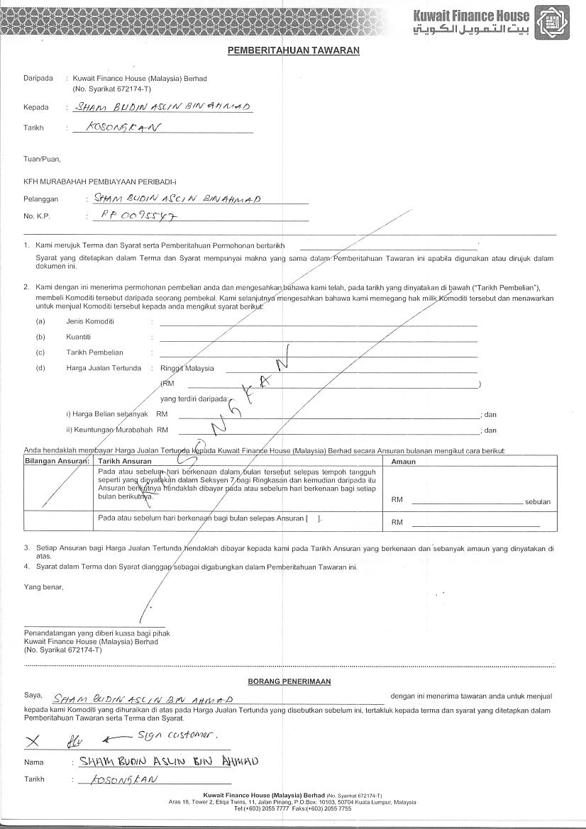 IkhtiarKfhForm010.jpg