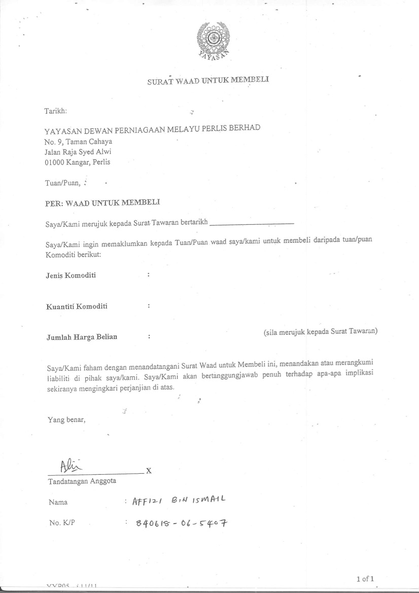 RceYayasanForm005.jpg