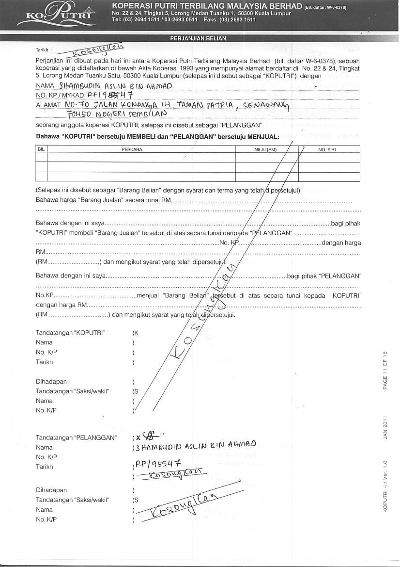 KoputriForm015.jpg